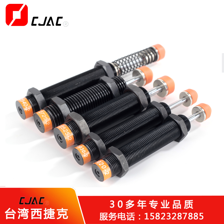 工業(yè)上AD系列油壓緩沖器使用油壓緩沖器的必要性